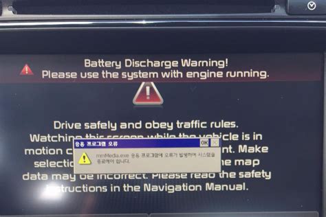 Battery Discharge Warning Hyundai Sonata While Driving Sport Cars