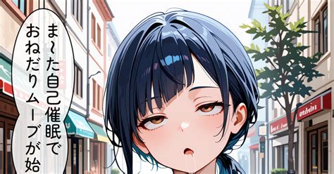 ai hypnosis pixiv