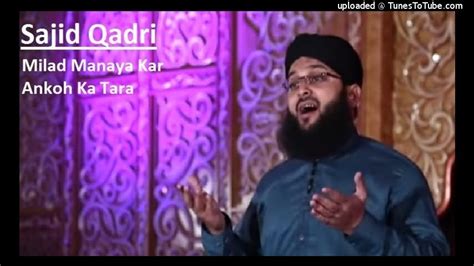 Milad Manaya Kar And Anko Ka Tara By Sajid Qadri Youtube