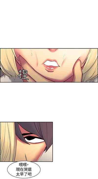 調教家政婦 1 45 nhentai hentai doujinshi and manga