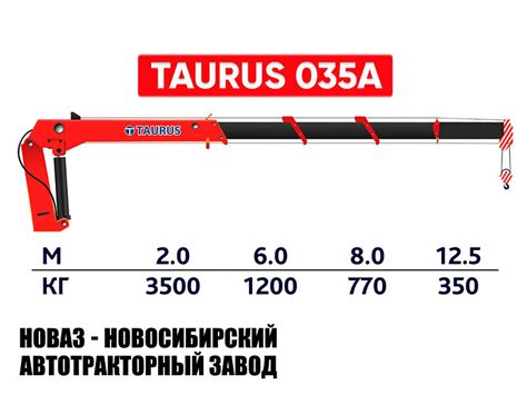 ГАЗ 33086 Земляк, КМУ TAURUS 035A, 3,5 тонны, бур, купить по России ...
