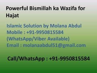 Powerful Bismillah Ka Wazifa For Hajat PPT