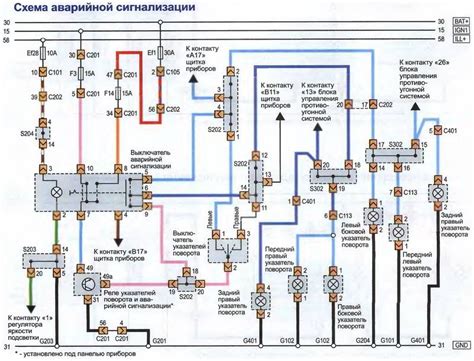 Шевроле лачетти диагностический разъем расположение - OBD