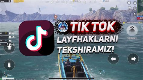 TIK TOKDAGI BAG VA LAYFHAKLARNI TEKSHIRAMIZ FULL HD SIFATDA PUBG