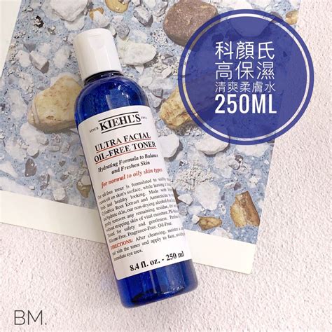 Kiehls科顏氏高保濕水250ml（清爽 Beautilike