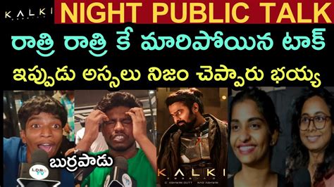 Kalki 2898 AD Movie Night Show Public Response Kalki 2898 Public Talk