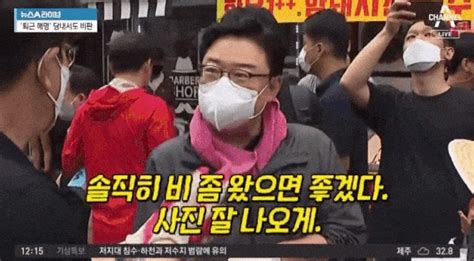 국힘 김성원 수해현장서 사진 잘 나오게 비좀 왔으면 좋겠다 발언 논란