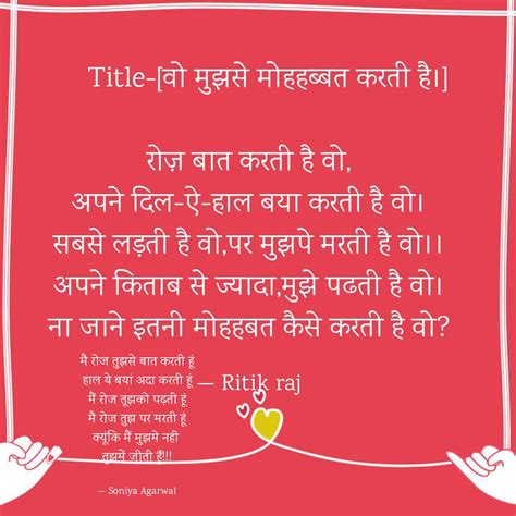 Best Heuning Quotes Status Shayari Poetry And Thoughts Yourquote