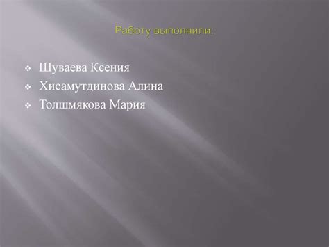 Формирование ИКК на примере УМК - презентация онлайн