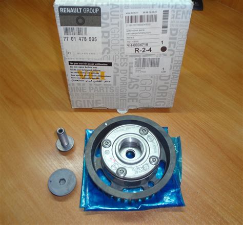 7701478505 Шкив растредвала (+болт+крышка) RENAULT | Запчасти на DRIVE2