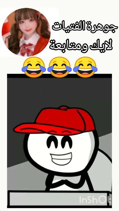 شوفو الغباء 😂مشهد مظحك 😂🤣شاهدو الفيديو رووعه بلييز تفاعلو 😍 Youtube