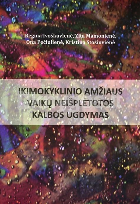 Ikimokyklinio amžiaus vaikų neišplėtotos kalbos ugdymas 2014 kaina