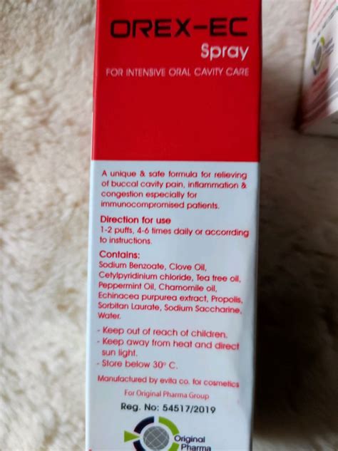 Орекс, Orex, спрей для горла, Єгипет: цена 320 грн - купить Натуральные ...