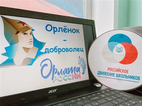 Эмблемы треков орлята россии