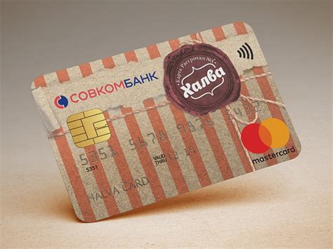 Карта Халва Магазины Где Можно Купить — Интернет Магазин по низким ценам