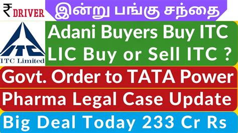 Tata Power Today Share Market News Tamil Pangu Sandhai News Itc