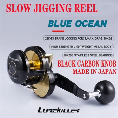 ORIGINAL JAPAN MADE FULL METAL SLOW JIGGING REEL 10 2BB DRAG 23KGS MAX