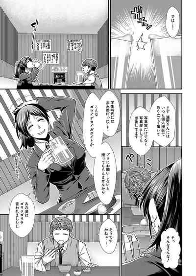 COMIC Mugen Tensei Nhentai Hentai Doujinshi And Manga