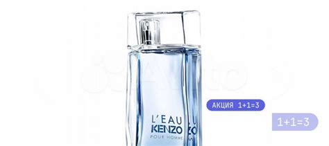 Духи мужские Kenzo L'eau par pour homme 100 мл купить в Москве с ...
