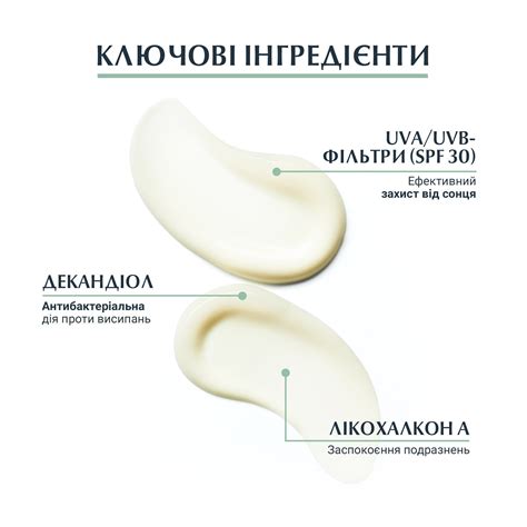 Захисний флюїд DermoPure з SPF 30