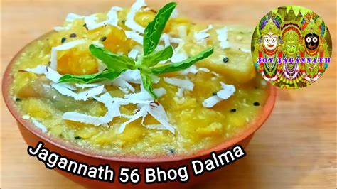 Dalma Recipe Jagannath 56 Bhog Dalma Badia Dalma Jagannath