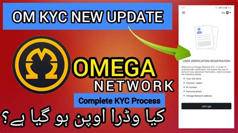 Omega Network New Update Today Omega Network Kyc Kaise Kare Kyc