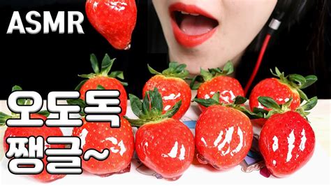 Asmr Candied Fruits Tanghulu Strawberry 딸기 탕후루 먹방 Mukbang Eating Sounds