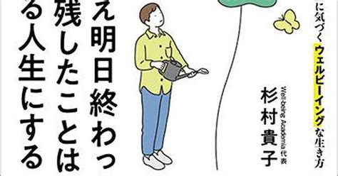 【聞きたい。】亡き夫のメッセージ届ける 杉村貴子さん『たとえ明日終わったとしても「やり残したことはない」と思える人生にする』 イザ！