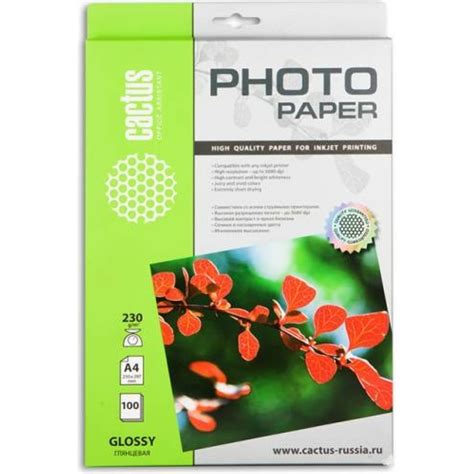 Фотобумага для струйной печати Cactus А4, 230г/м2, 100 листов, белая ...