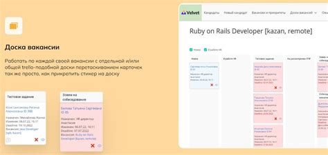 Velvet: Цены, Отзывы, Функции, Сравнения + Демо-доступ