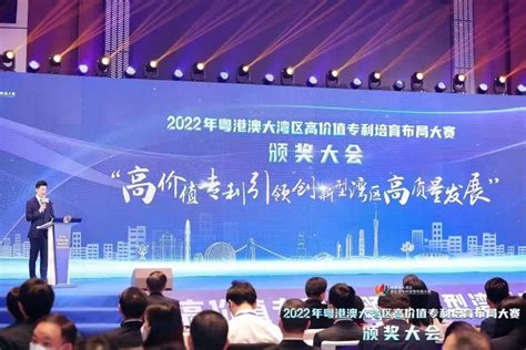 凯硕在2022年粤港澳大湾区高价值专利培育布局大赛颁奖大会上摘得奖和奖杯 佛山市顺德区凯硕精密模具自动化科技有限公司