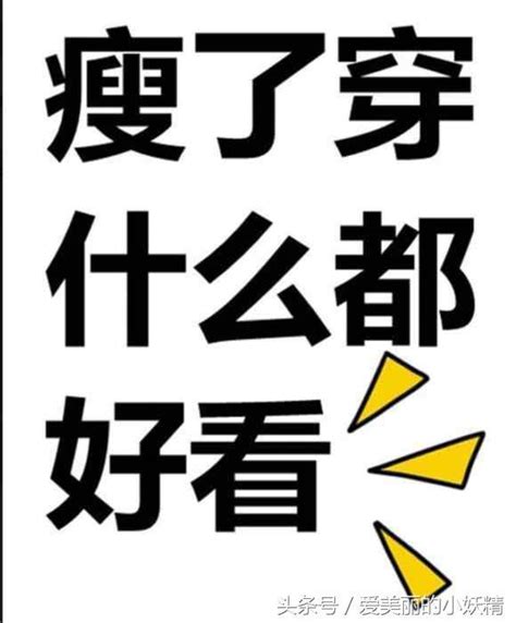 減肥2個月速瘦30斤 卻只用了一塊生薑 閨蜜們知道秘方都搶著要 每日頭條