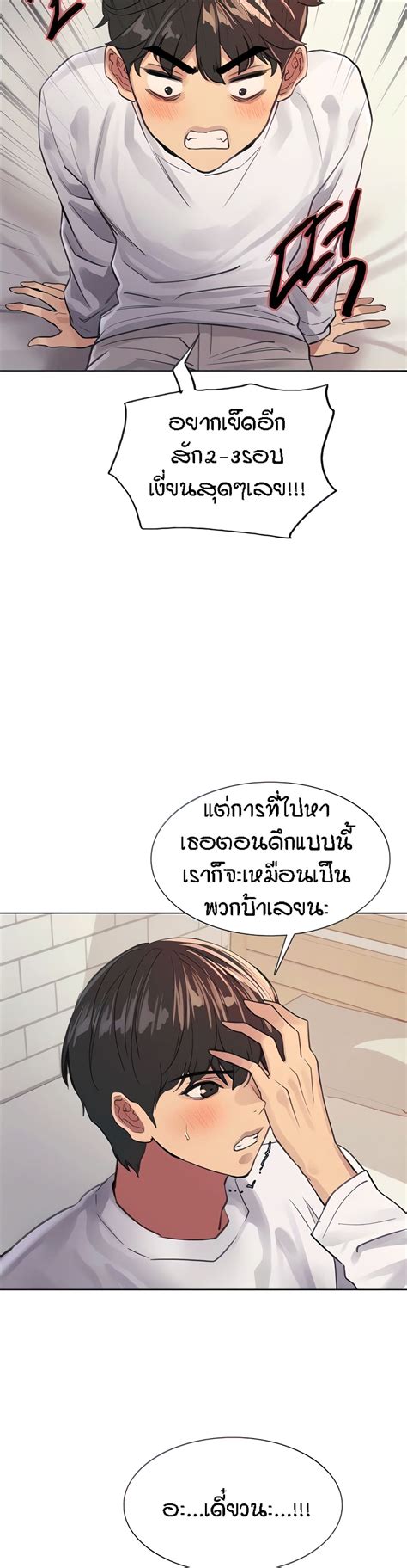 อาน Sex stop Watch ตอนท TH แปลไทย Niceoppai