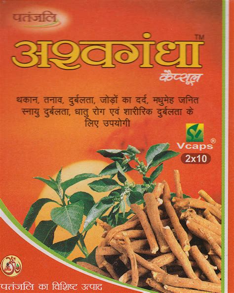 Ashvagandha Capsules