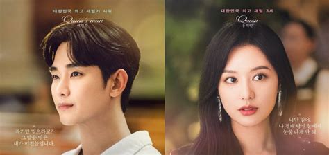 Sinopsis Queen Of Tears Huru Hara Pernikahan Kim Soo Hyun Dan Kim Ji