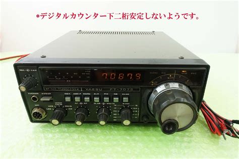 Ft S Yaesu Hf Ssb Cw Am W