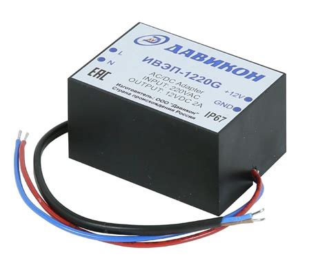 Источник вторичного электропитания ИВЭП-1220G арт. Uном-12В купить в ...