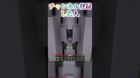 〇〇した人のエレベーター！【ゆっくり実況マイクラまいくらネオンchshorts】 マイクラ（minecraft）動画まとめ