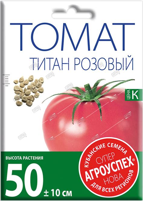 Томат титан: характеристика и описание сорта