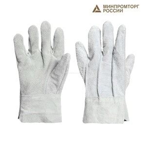 Перчатки цельноспилковые 10 серые — купить в Петровиче в Санкт ...