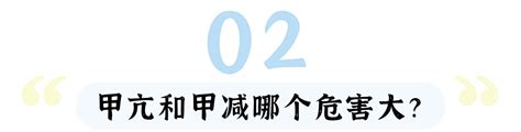 淄博市卫生健康委员会 健康资讯 甲亢和甲减对比，一文弄清！