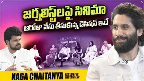 Naga Chaitanya About Dhootha Web Series Naga Chaitanya Interview