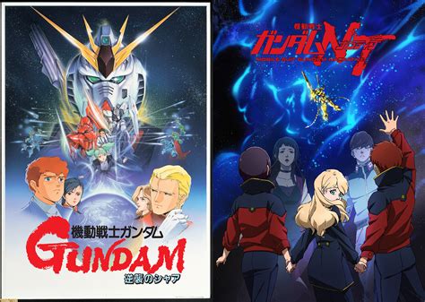 “ガンダム映像新体験 Tour”『逆襲のシャア』『ガンダムnt』が6月から4dxリバイバル上映決定。繊細でクリアな音と映像で『ガンダム』の世界