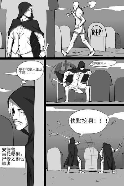 濱蓮市第一章祕修者 nhentai hentai doujinshi and manga