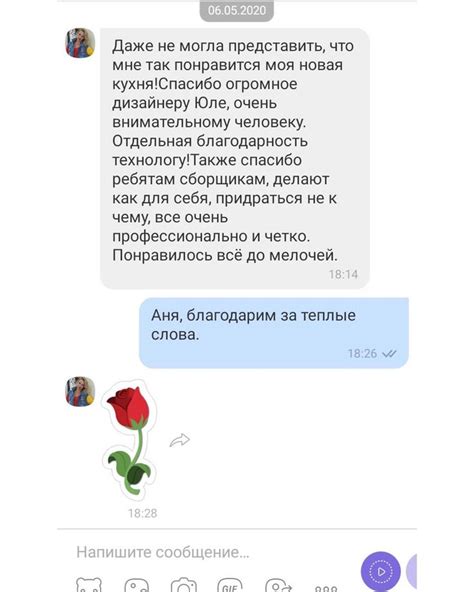 ️ Спасибо, что выбираете нас! ️ Спасибо за обратную связь. ️ Спасибо за ...