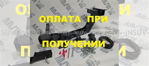 Супер усиленный фаркоп Нива Урбан 3d, 5d купить в Тольятти | Авито