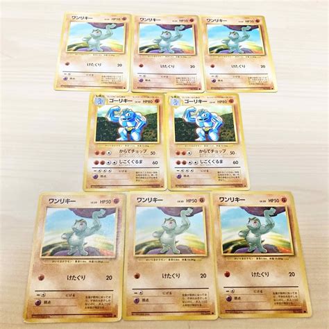 ポケモン 旧裏ポケモンカード ワンリキー、ゴーリキー大量まとめ売りの通販 By 夢タロちゃんs Shop｜ポケモンならラクマ