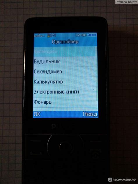 Мобильный телефон Philips Xenium E570 - «зарядки хватает больше месяца ...