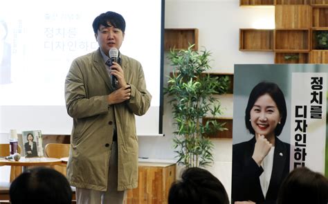 허은아 출판기념회 참석 이준석 “총선 승리 전략 고민중이번엔 이겨야” 이투데이