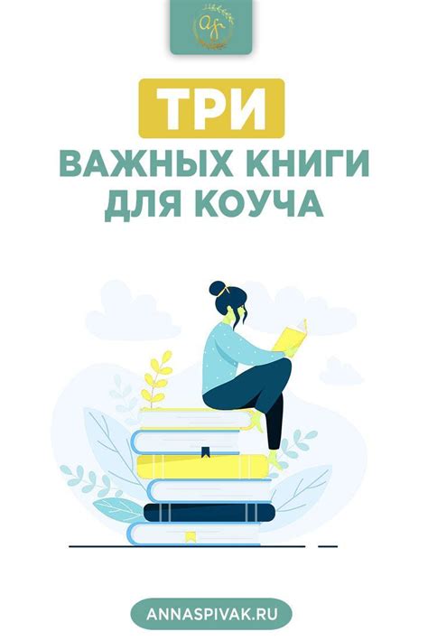 Женский коучинг обучение | Онлайн - школа. Запись со стены. | Коучинг ...